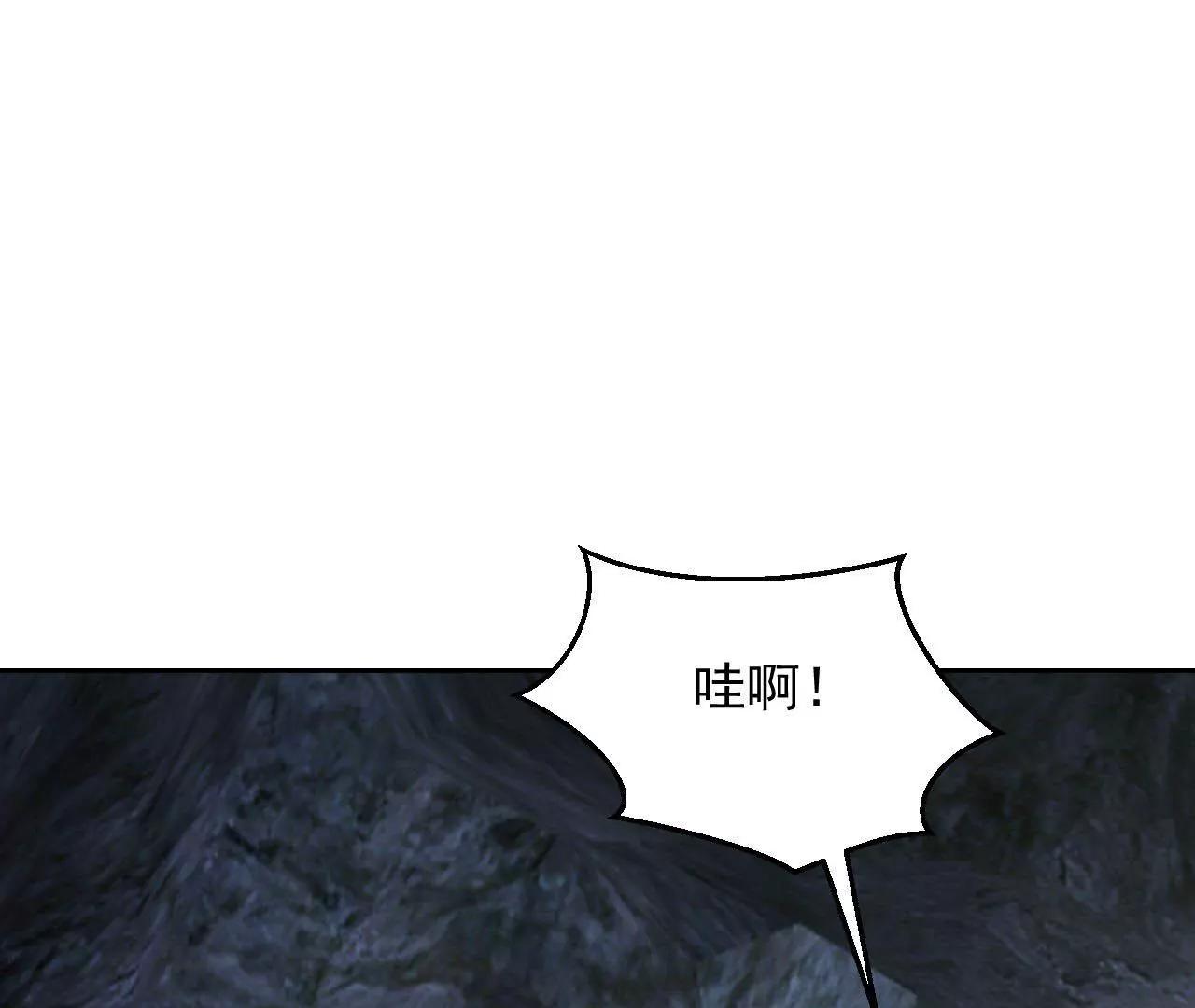 第54话 智斗穷奇15