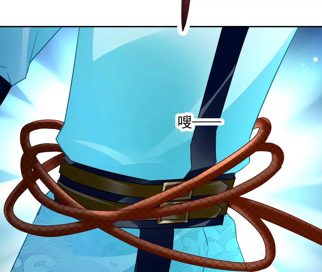 第54话 智斗穷奇19