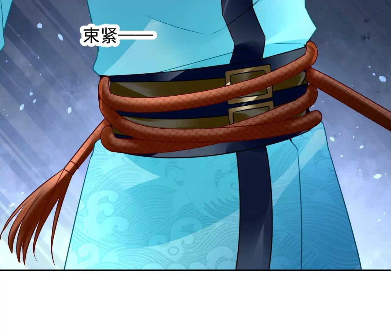 第54话 智斗穷奇21