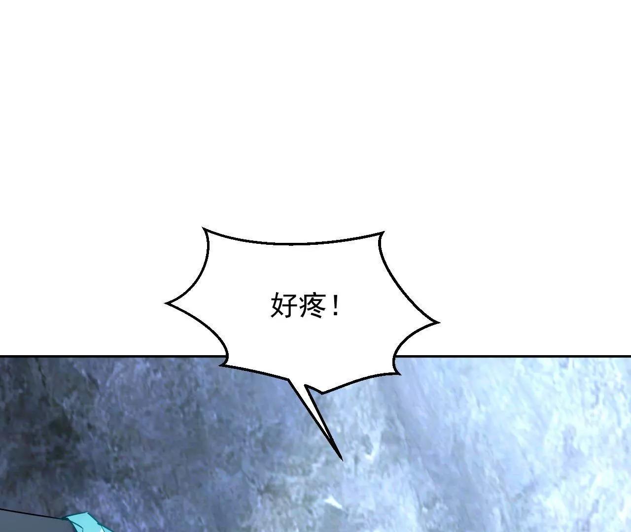第54话 智斗穷奇26