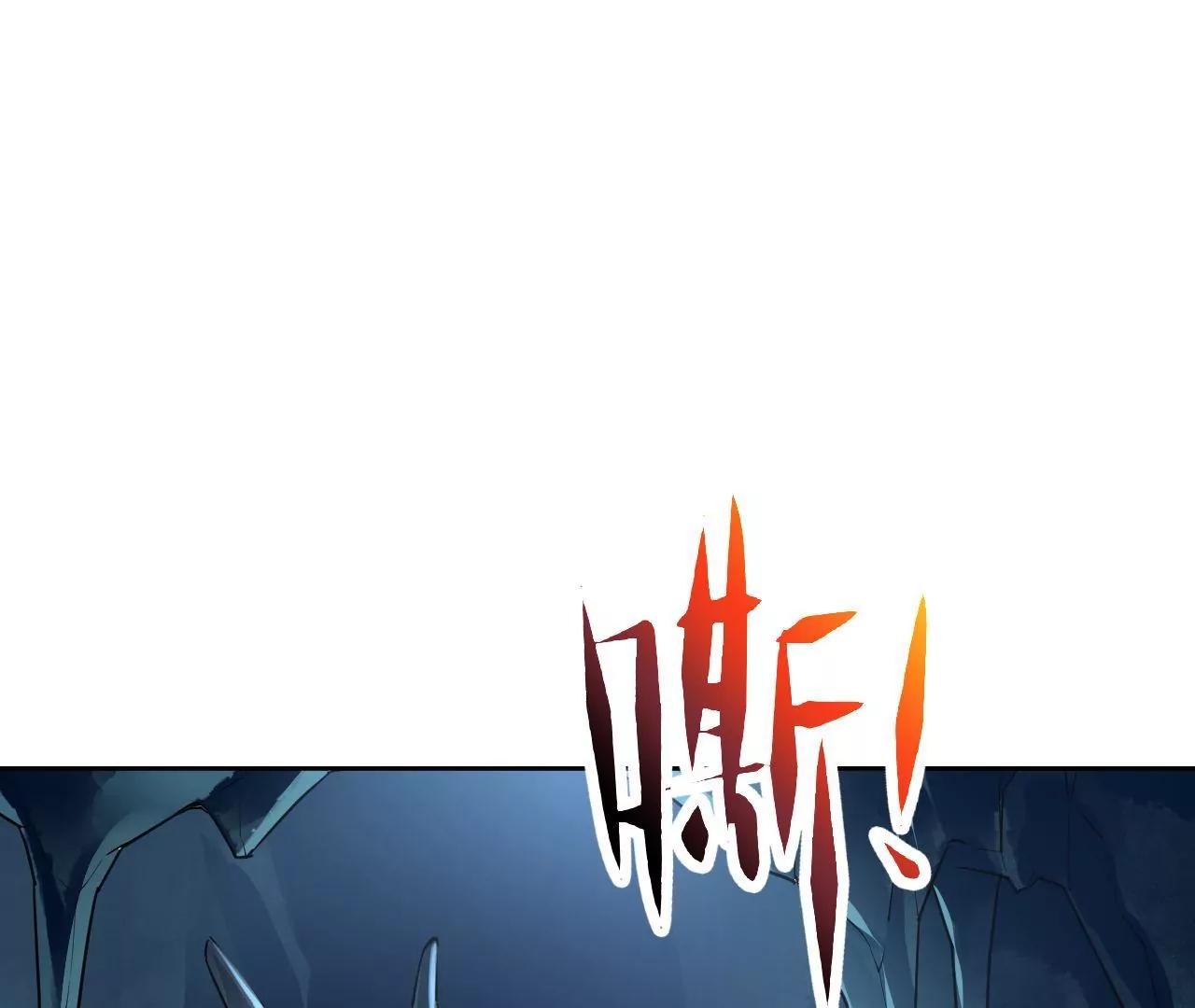 第54话 智斗穷奇3