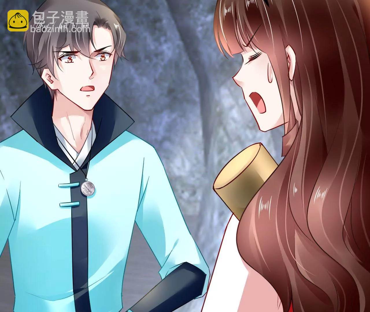 第54话 智斗穷奇40