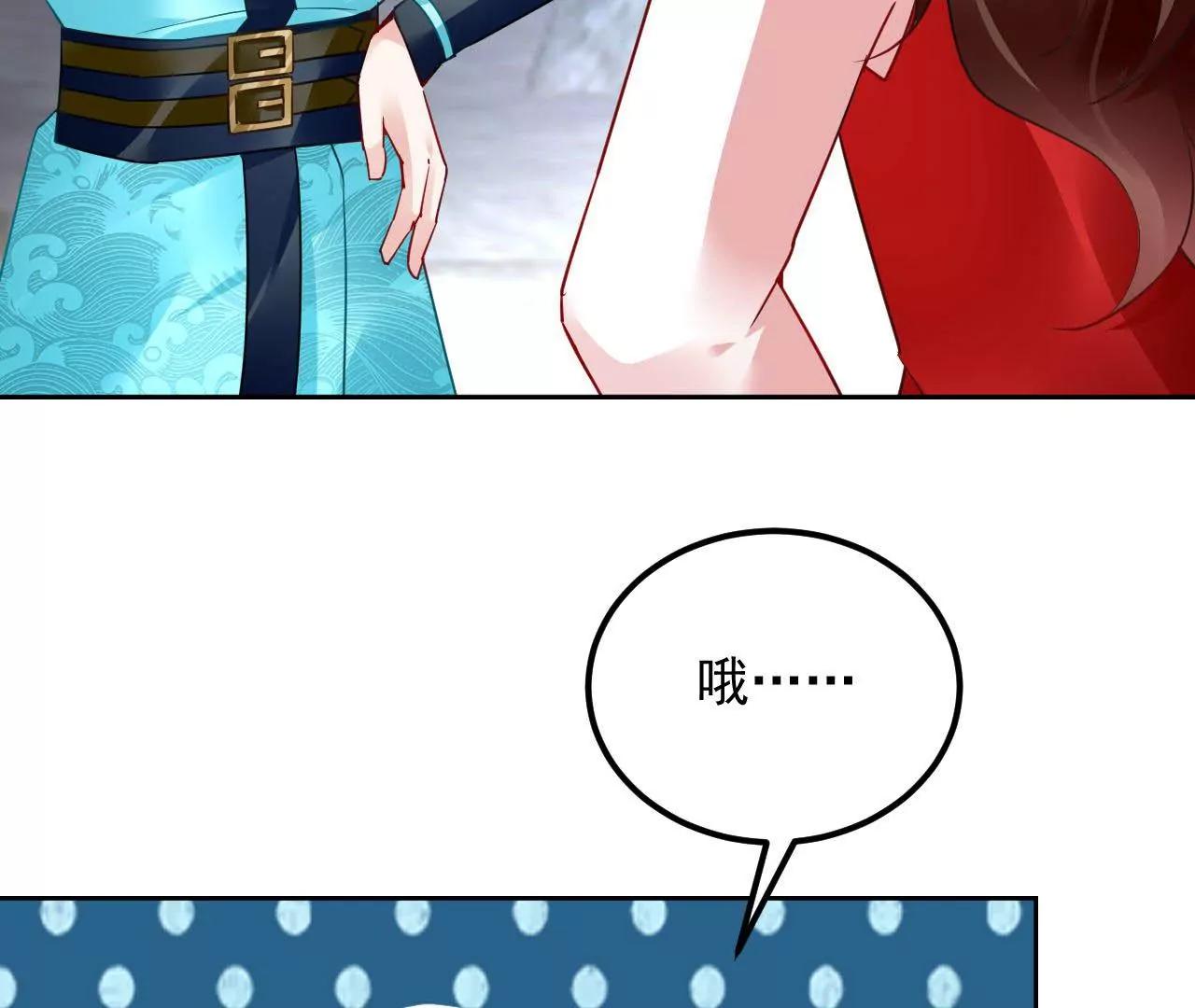 第54话 智斗穷奇41