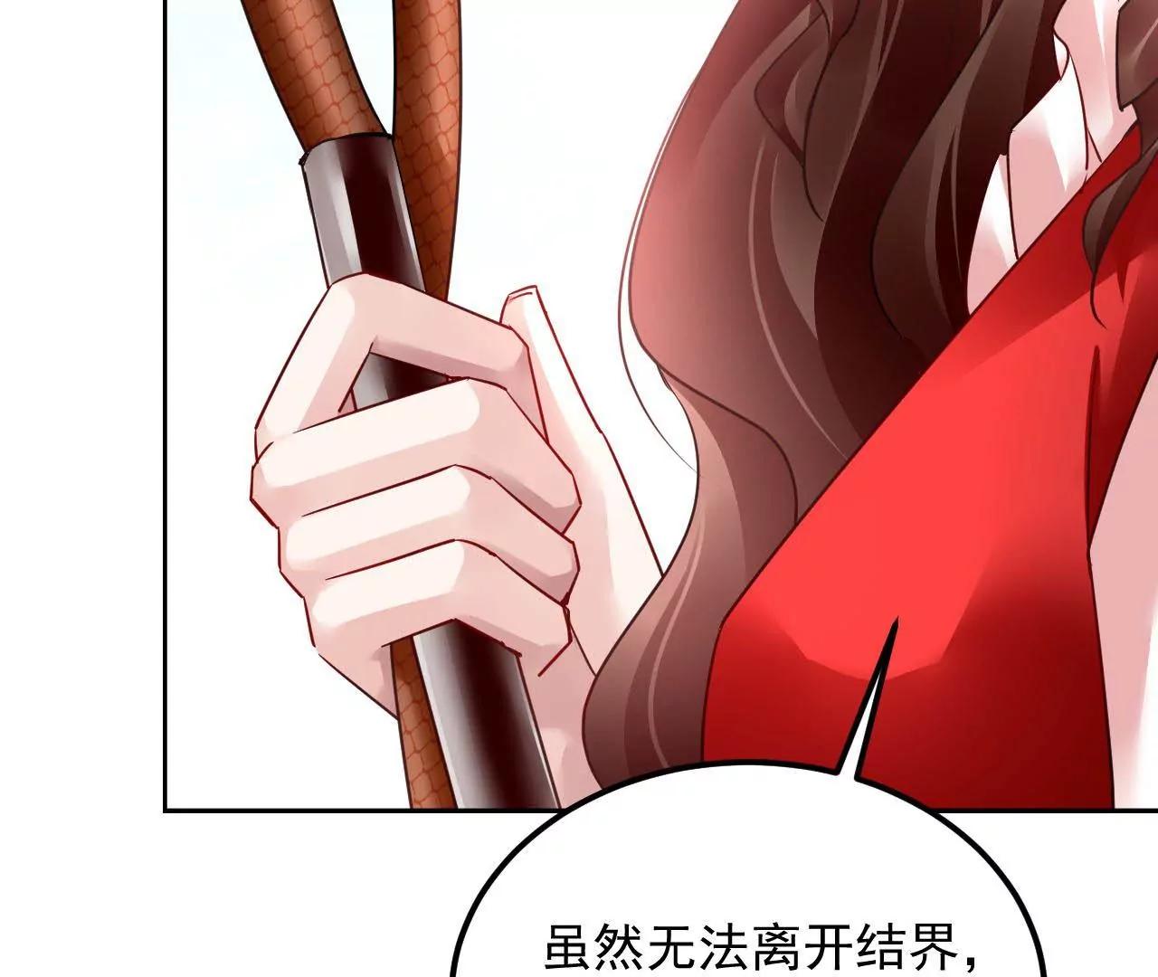 第54话 智斗穷奇45