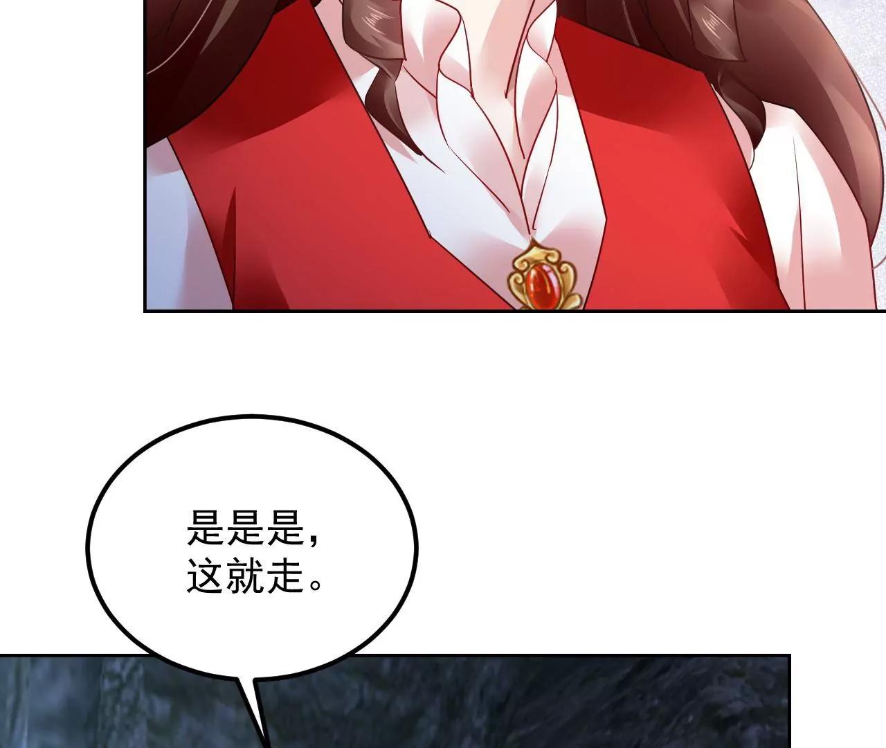 第54话 智斗穷奇57