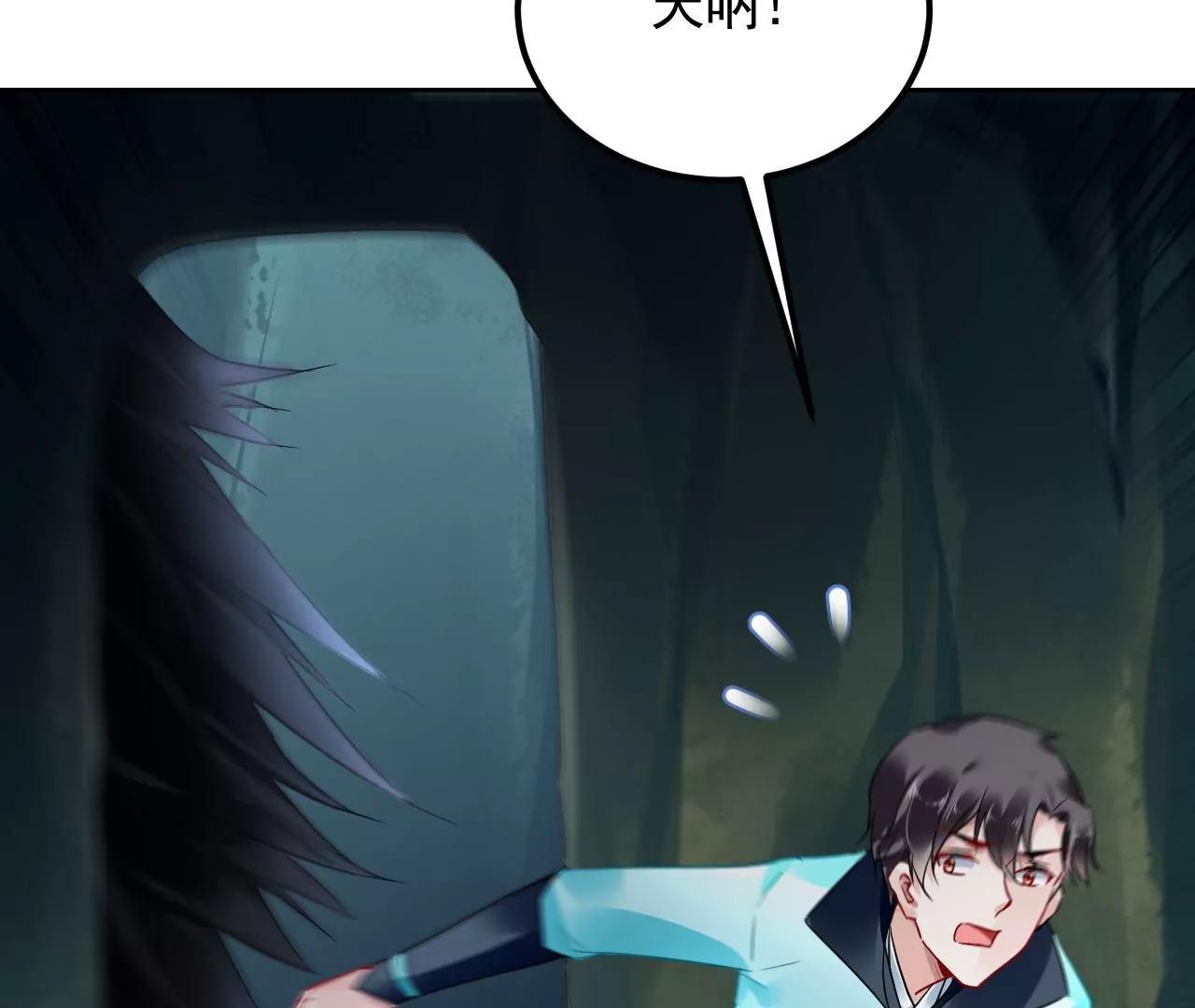 第54话 智斗穷奇6