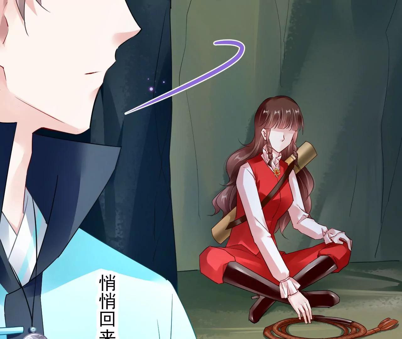 第54话 智斗穷奇61