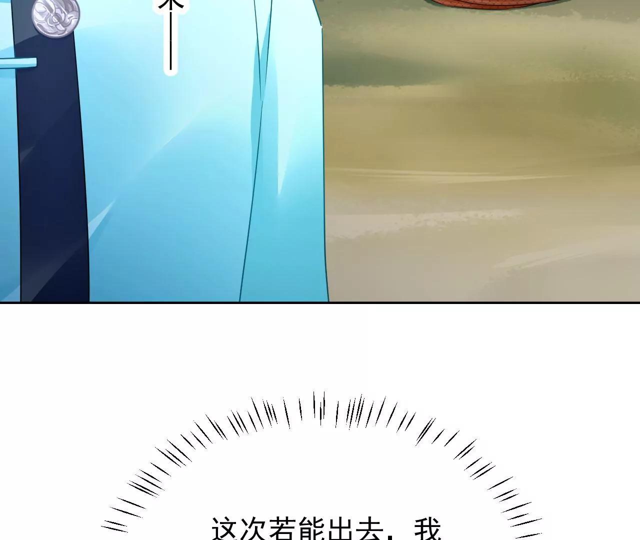 第54话 智斗穷奇62