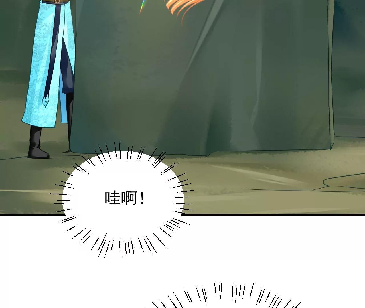 第54话 智斗穷奇71