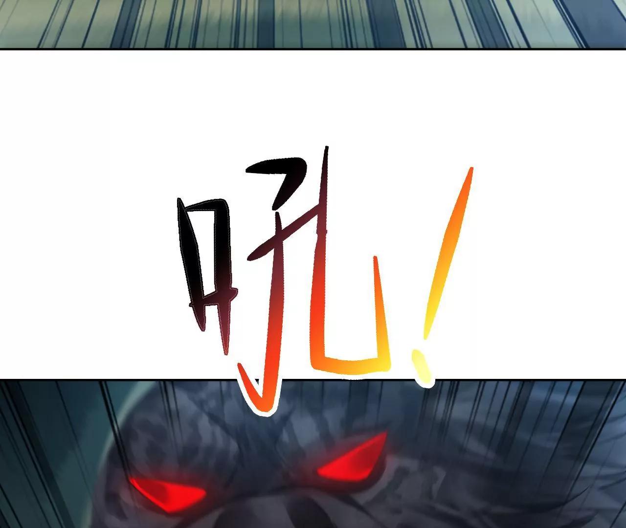 第54话 智斗穷奇8