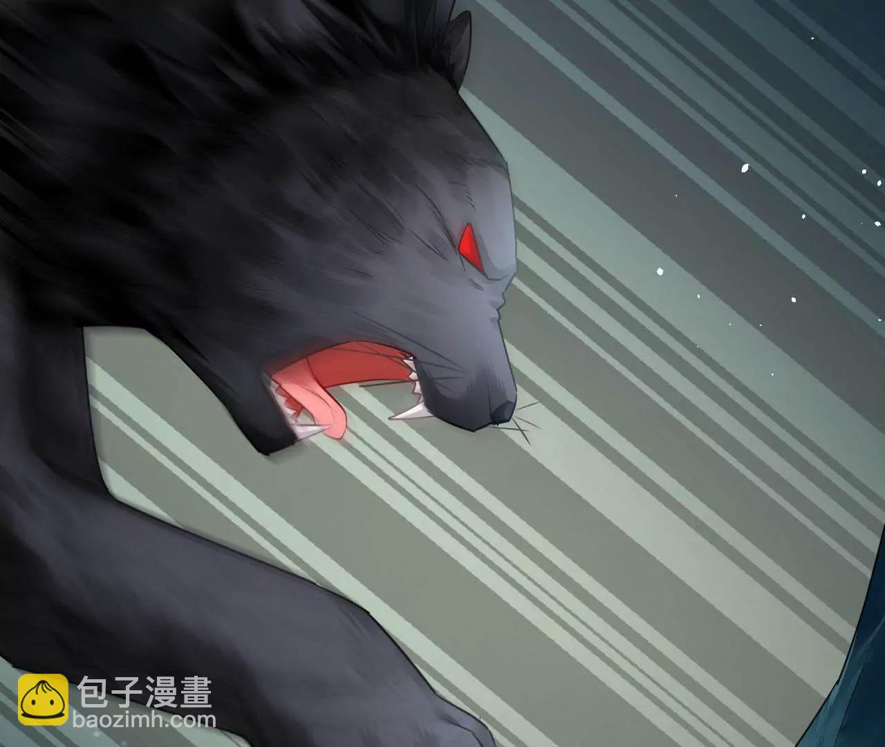 第54话 智斗穷奇88
