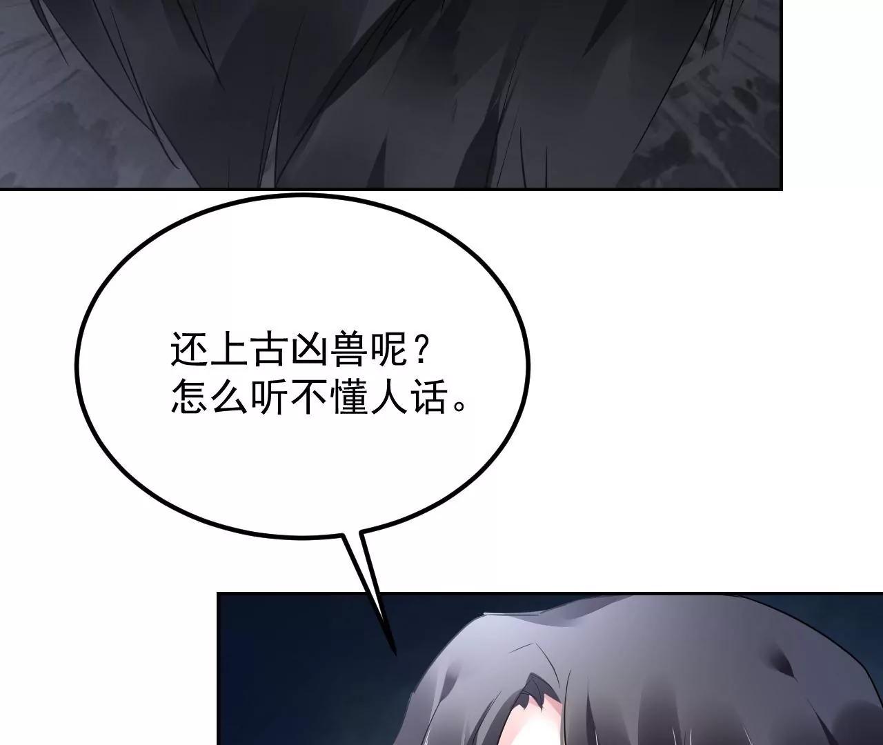 第55话 命悬一线13