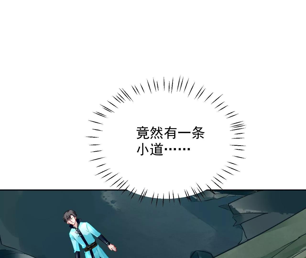 第55话 命悬一线16