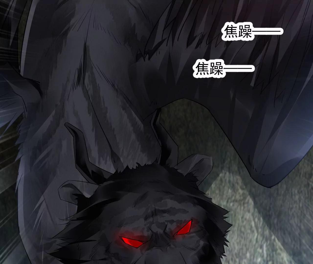 第55话 命悬一线21