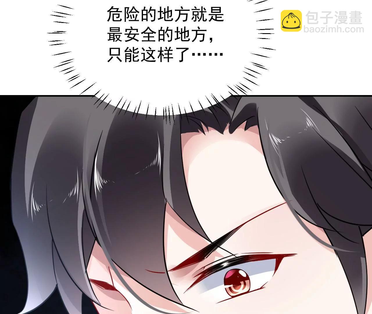 第55话 命悬一线23
