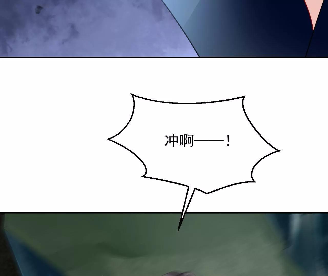 第55话 命悬一线25