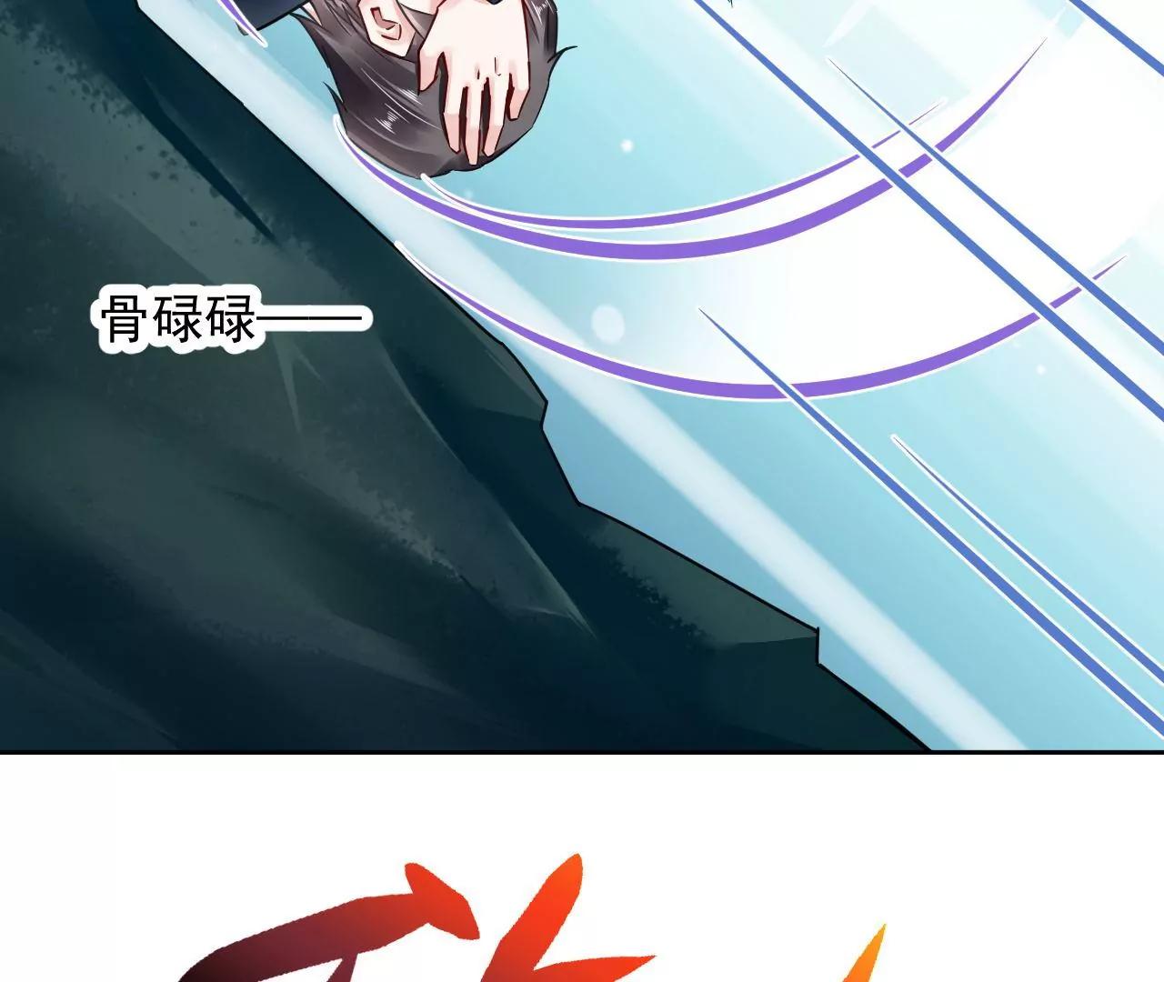 第55话 命悬一线33