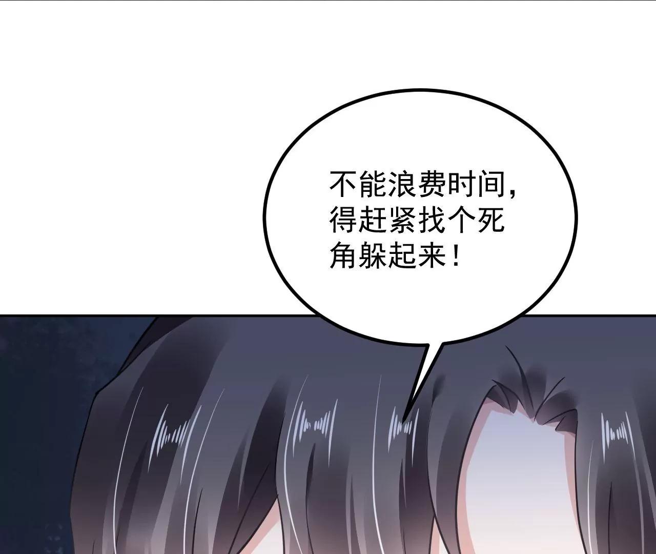 第55话 命悬一线39