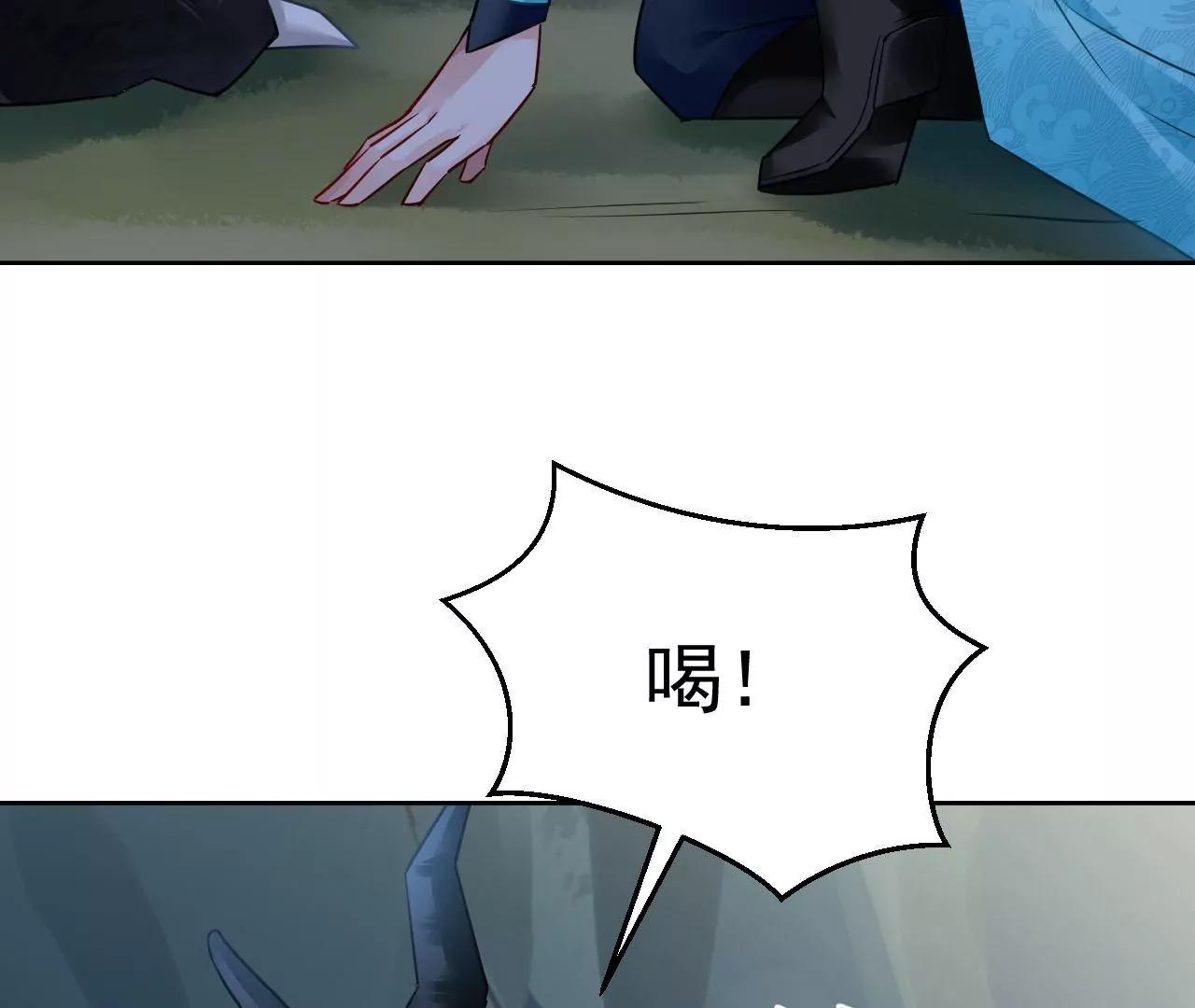 第55话 命悬一线45
