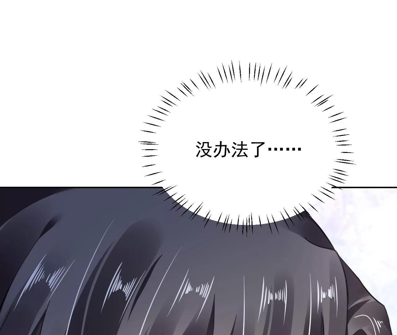 第55话 命悬一线55
