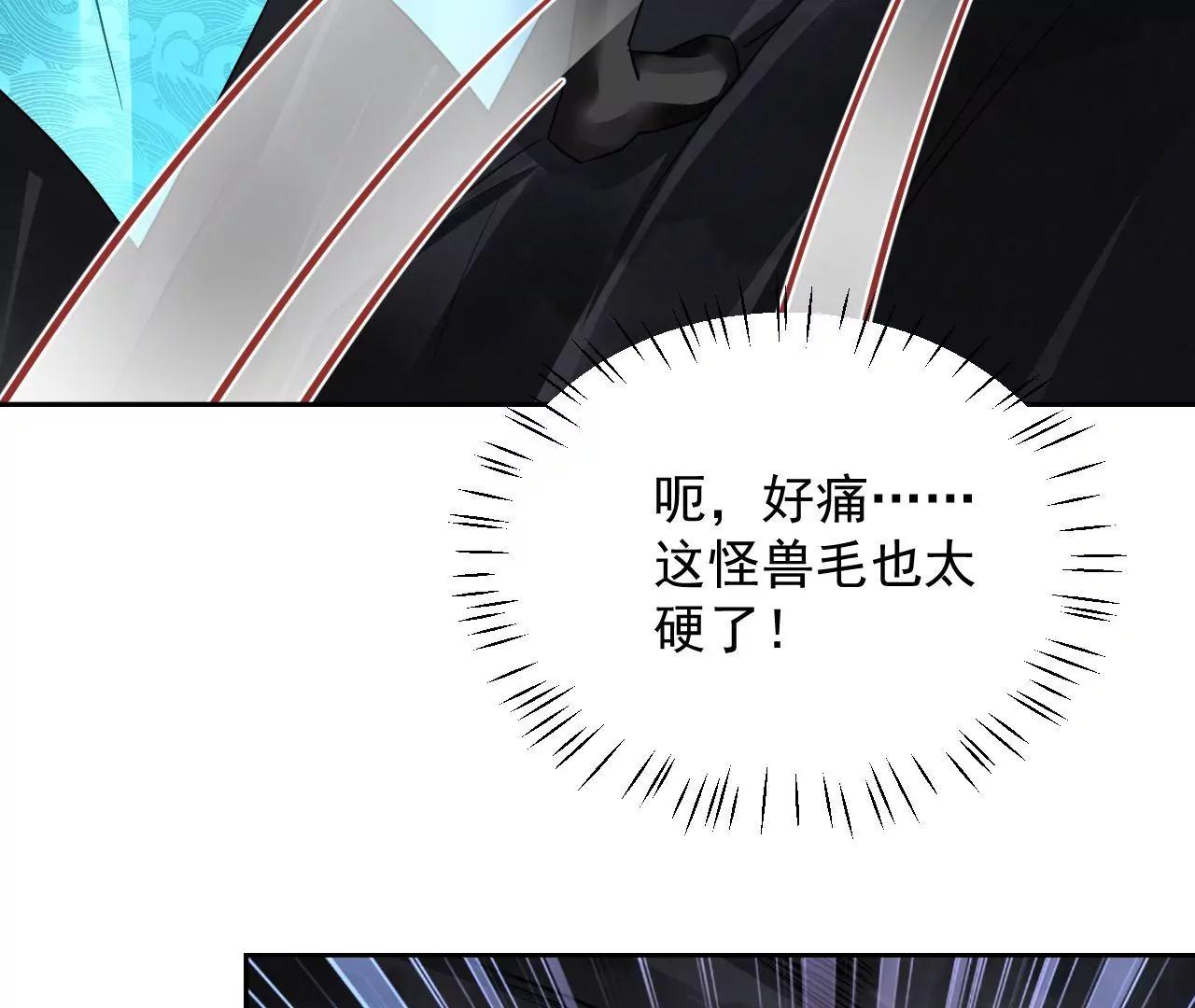 第55话 命悬一线61