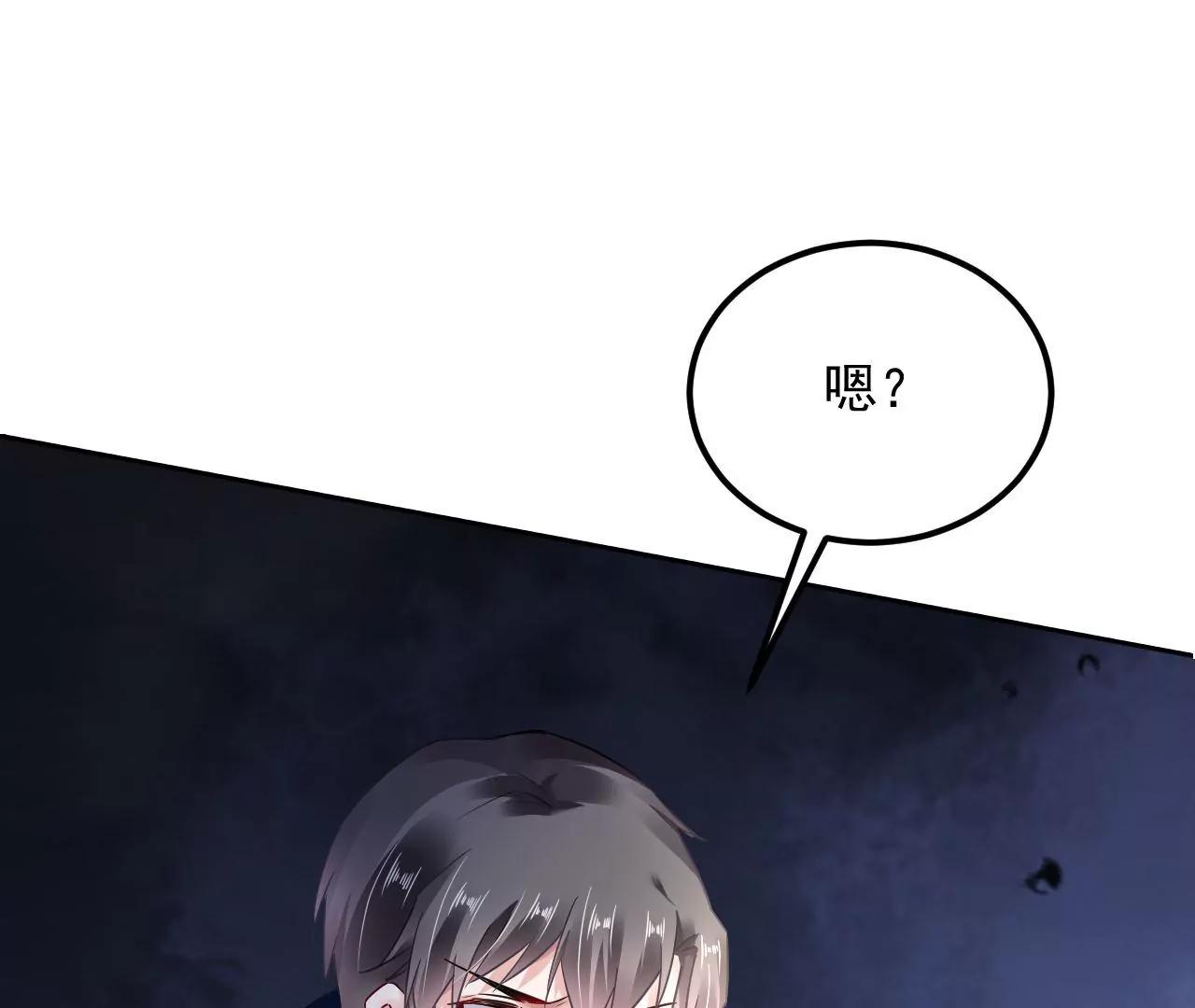 第55话 命悬一线72