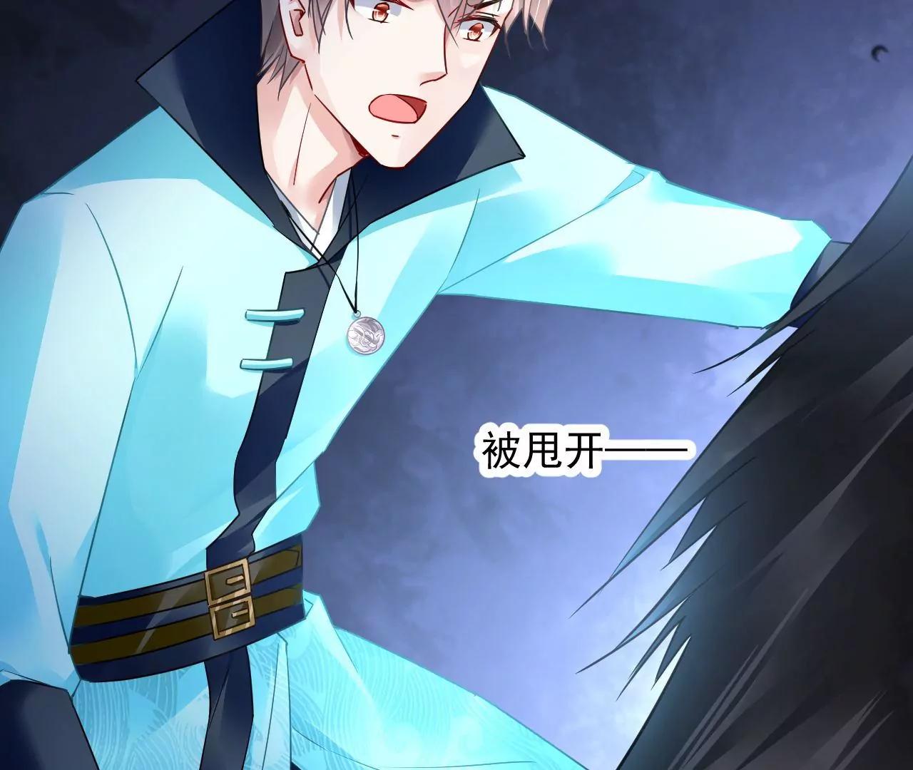 第55话 命悬一线73