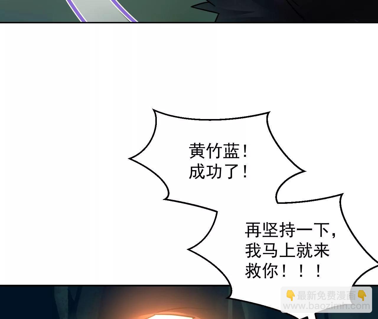 第55话 命悬一线80
