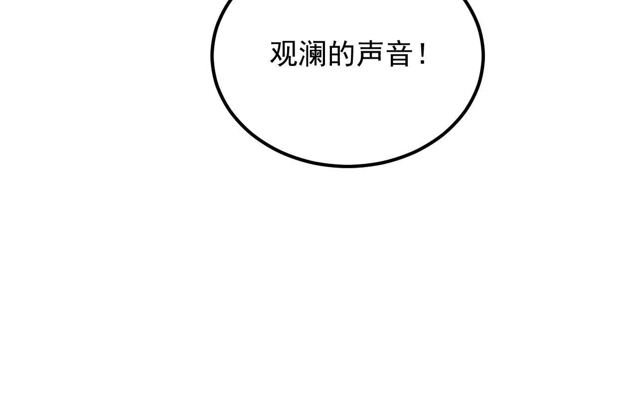 第55话 命悬一线84