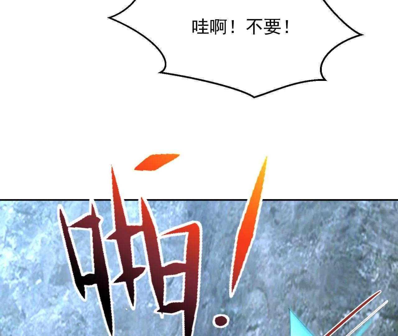 第55话 命悬一线88