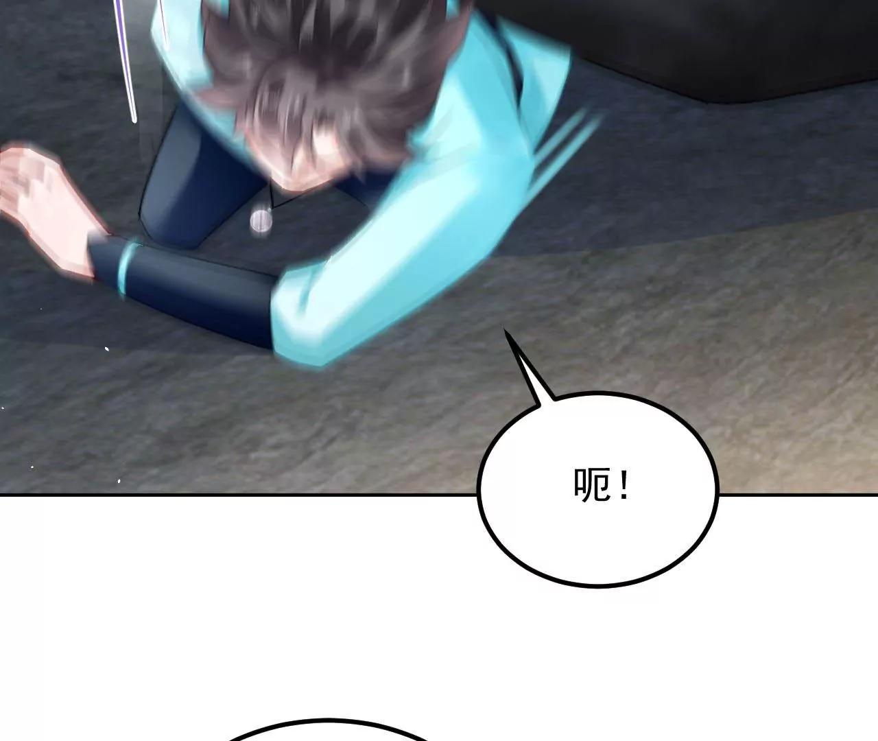 第55话 命悬一线90