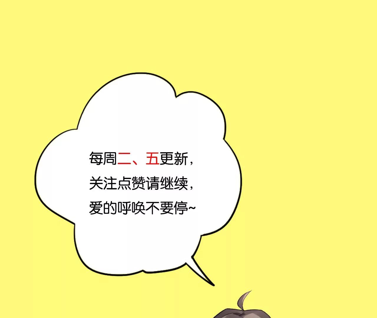 第55话 命悬一线95