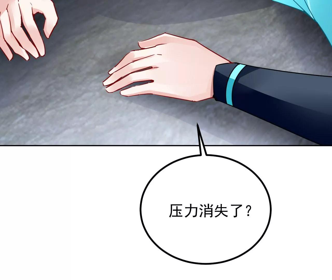 第56话 意外发现10