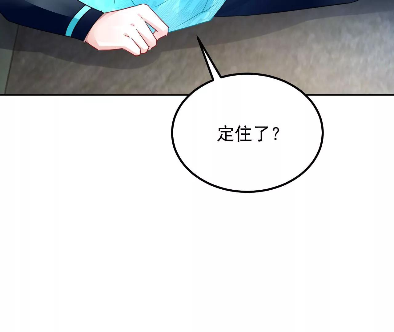 第56话 意外发现13