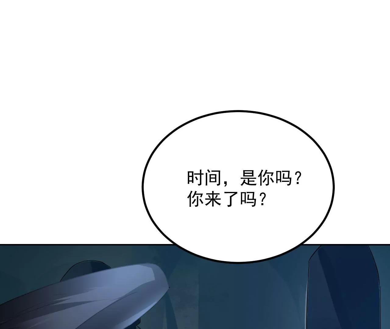 第56话 意外发现15