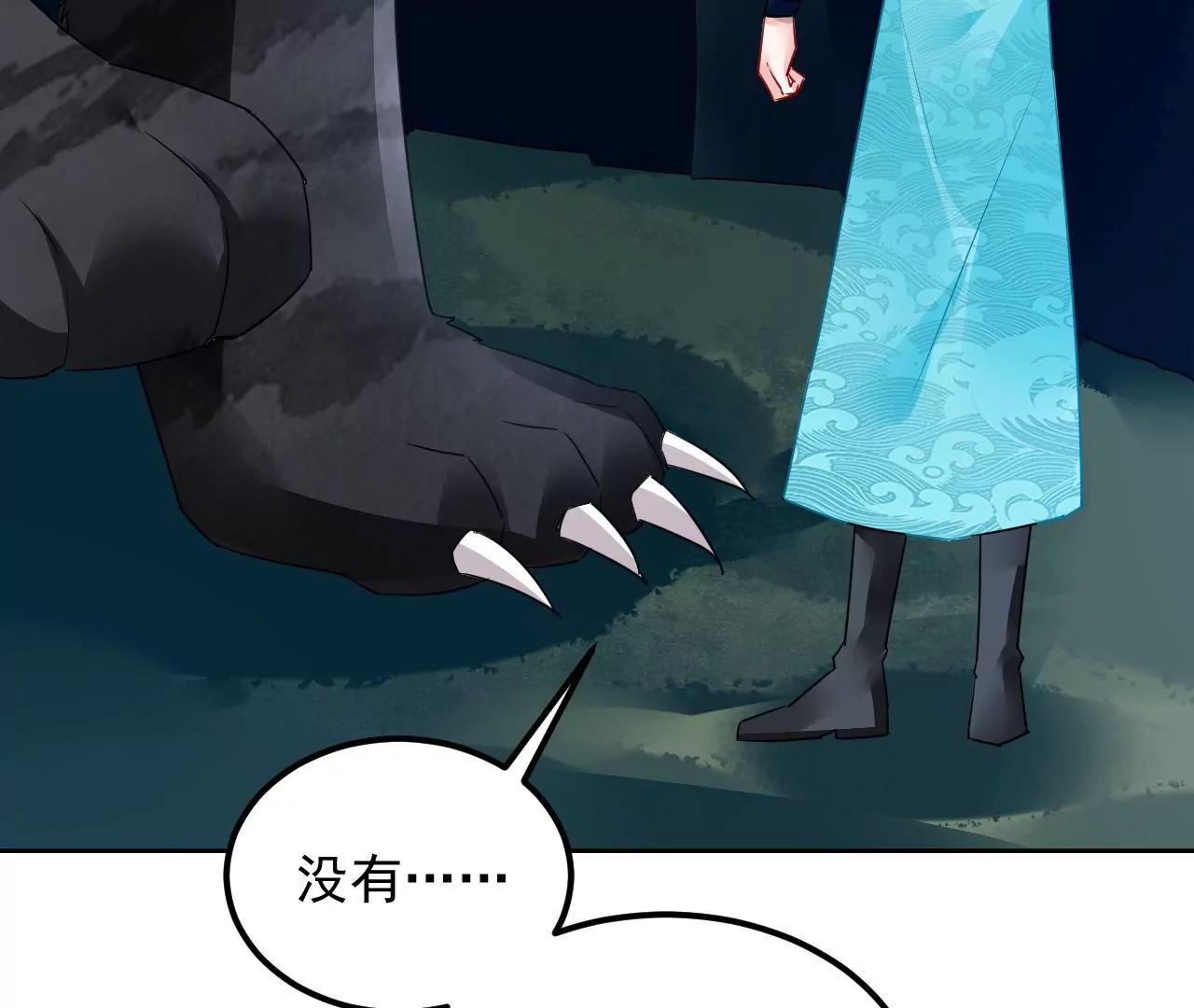 第56话 意外发现18