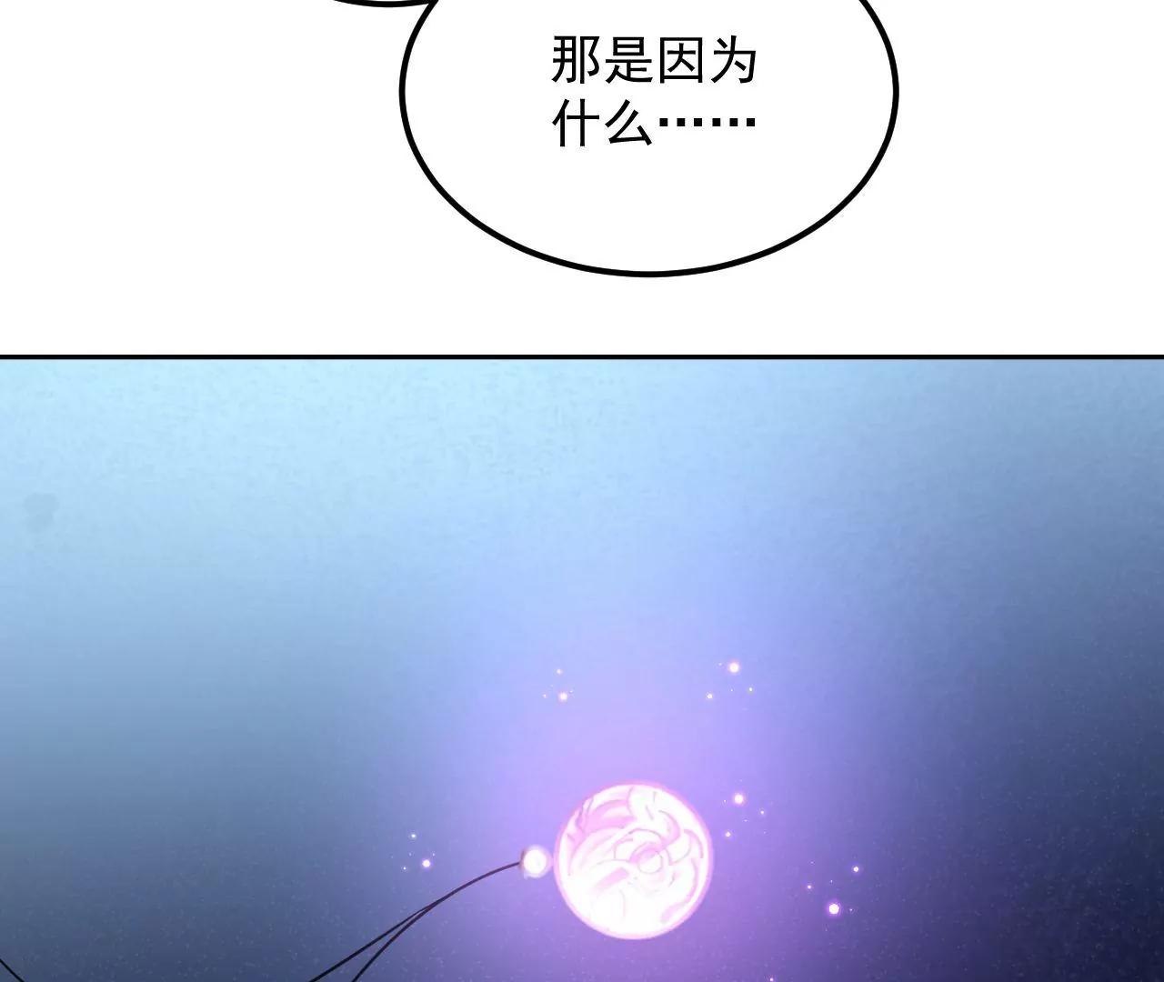 第56话 意外发现19