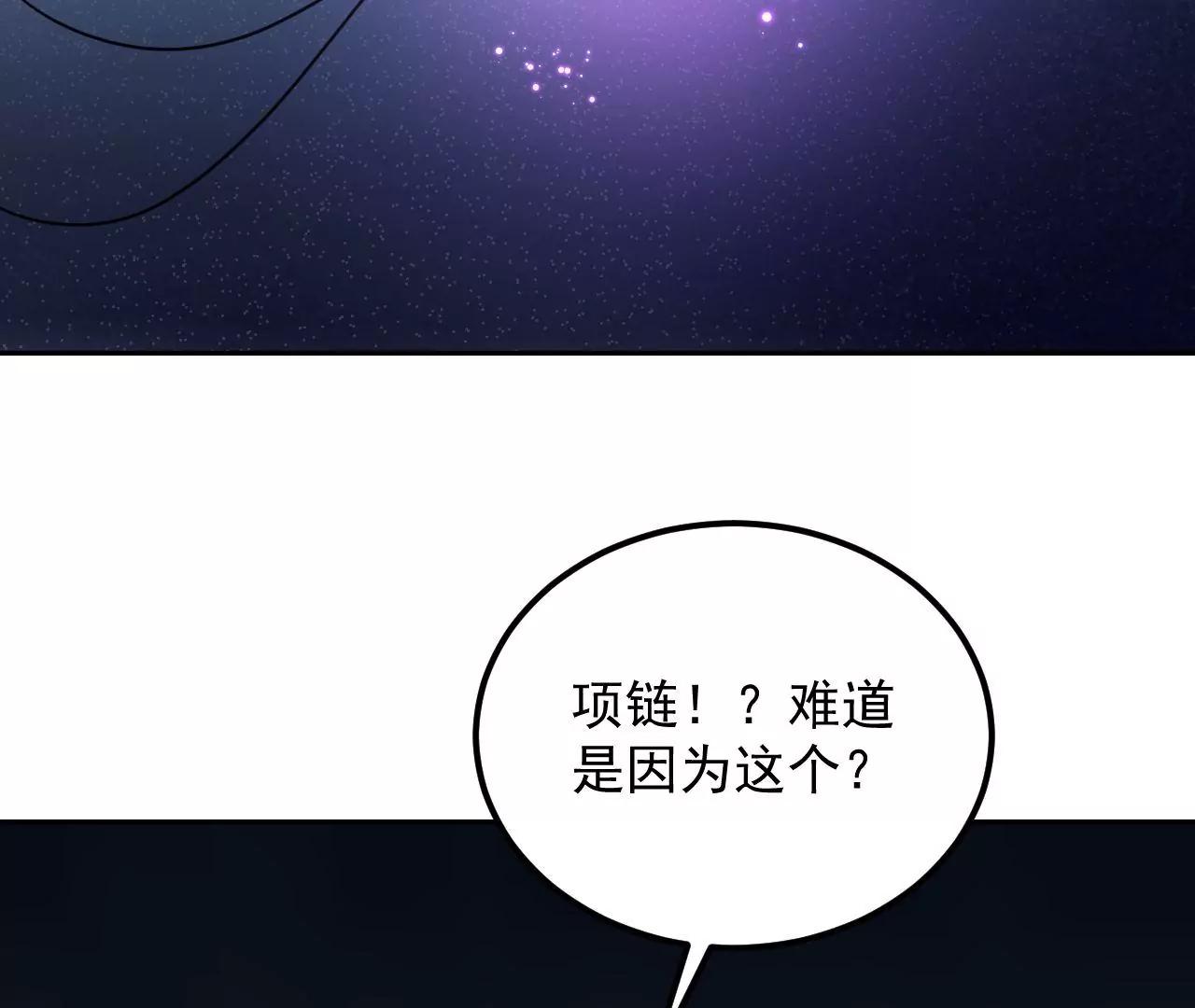 第56话 意外发现20