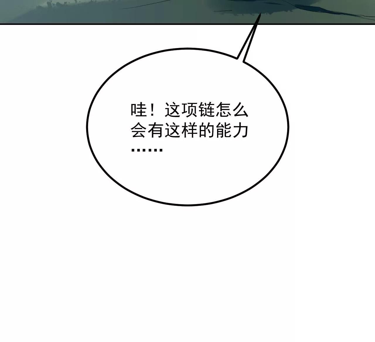 第56话 意外发现26