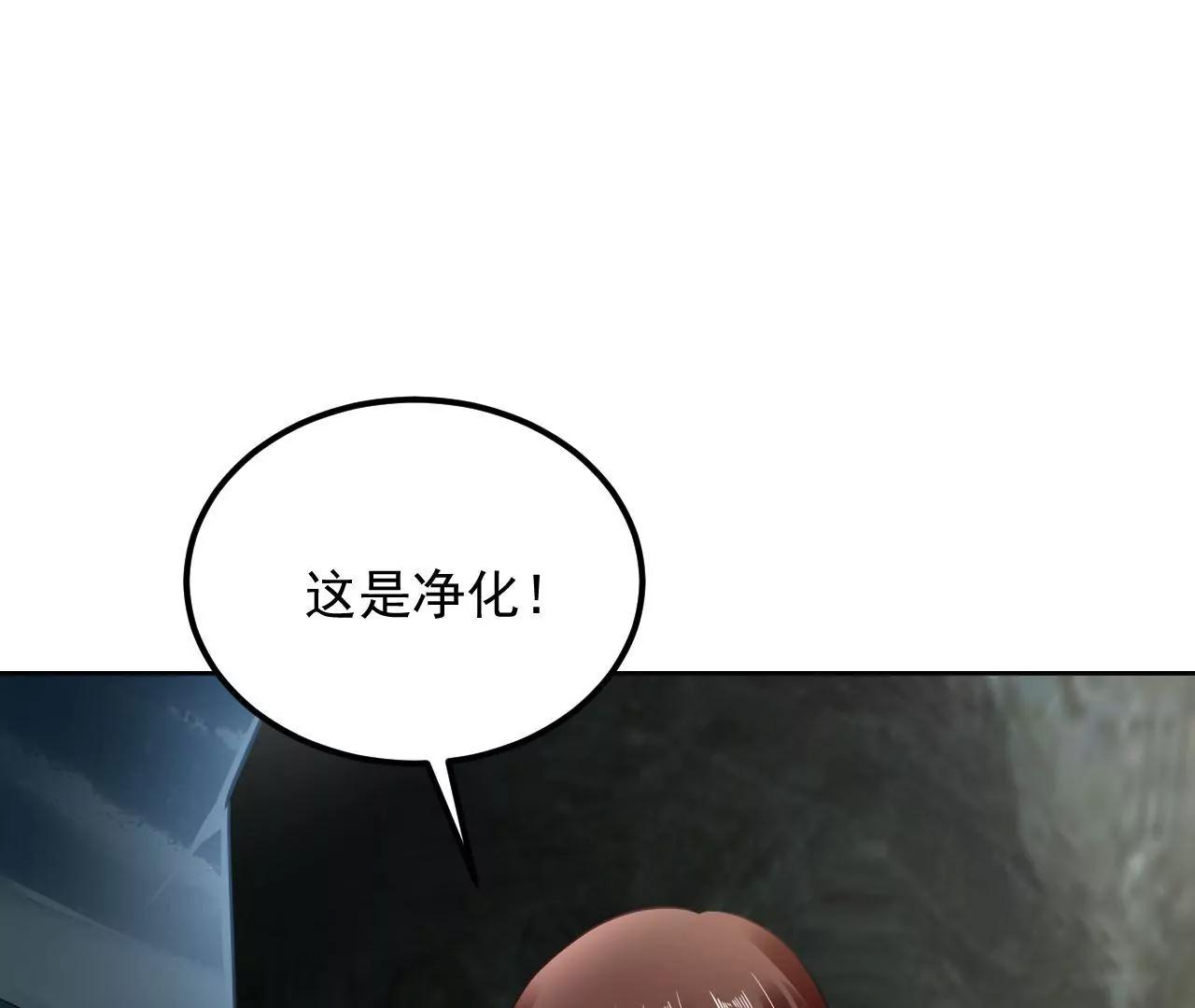 第56话 意外发现27