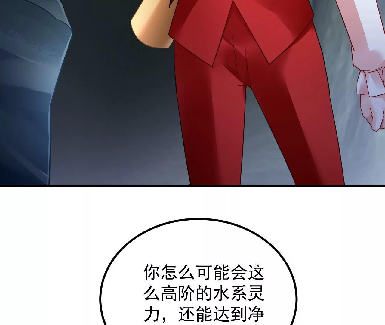 第56话 意外发现29