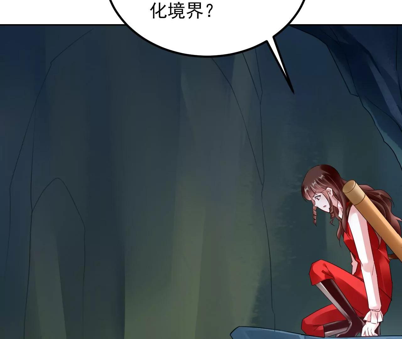 第56话 意外发现30