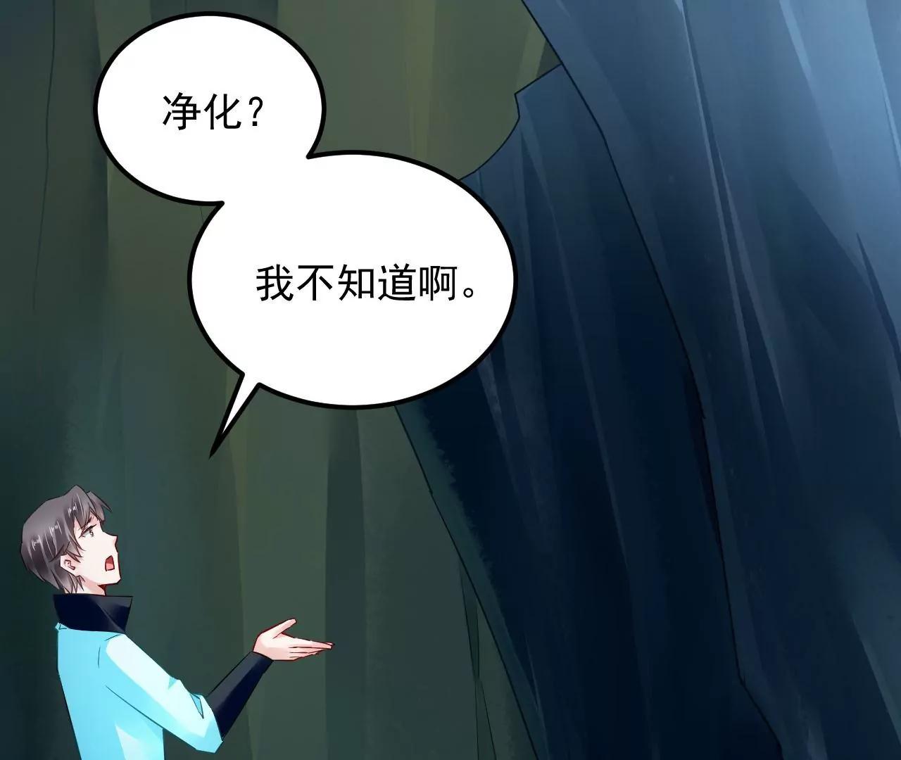 第56话 意外发现31