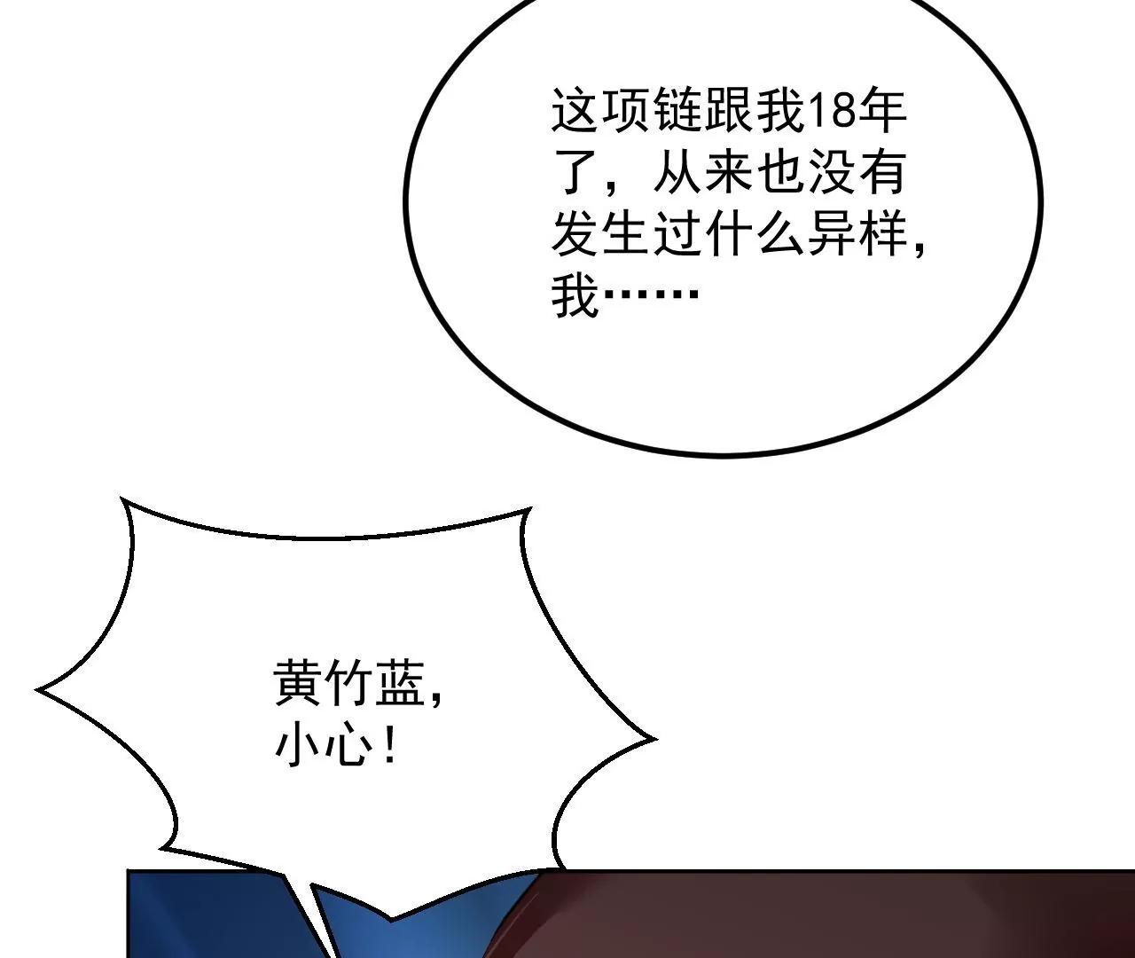 第56话 意外发现36