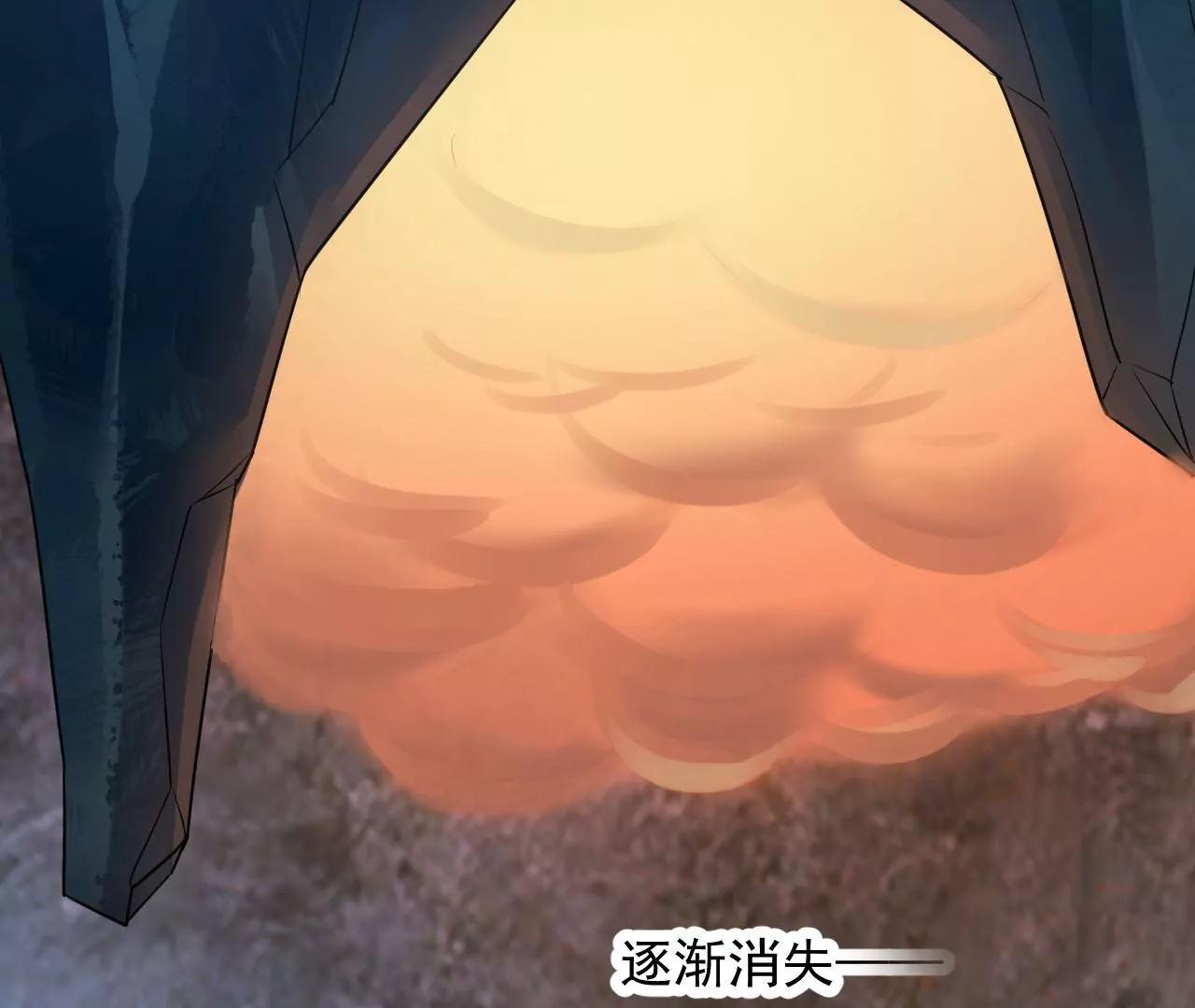 第56话 意外发现4