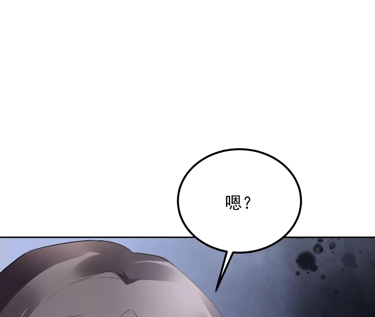 第56话 意外发现40