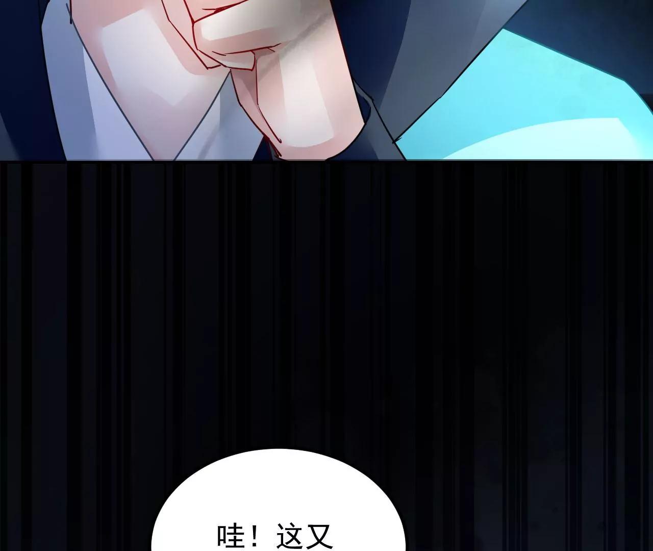 第56话 意外发现42