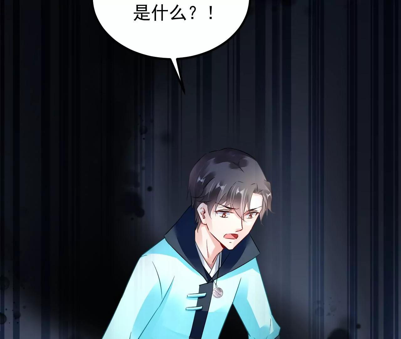 第56话 意外发现43
