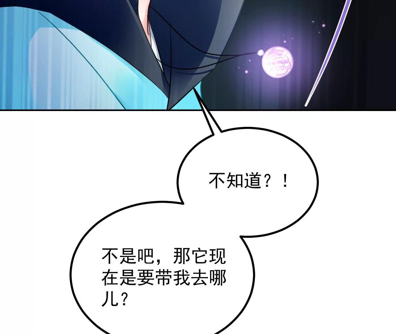 第56话 意外发现55