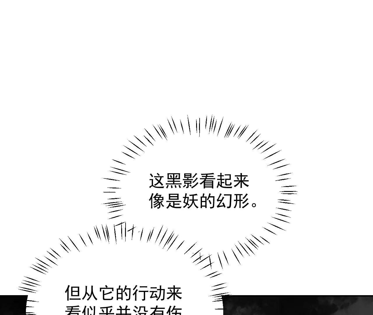 第56话 意外发现57